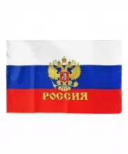 Превью Флаг России 90*135 с гербом и надписью — 1
