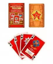 Игральные карты "Ордена и медали России", 36 карт