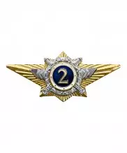 Значки классности МВД командного состава — 3