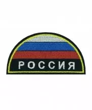 Превью Шеврон вышитый МЧС флаг Россия — 1