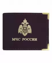 Обложка на удостоверение МЧС России
