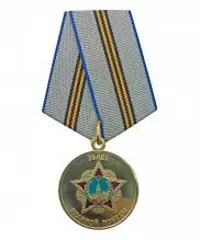 Превью Медаль "75 лет Великой Победы" — 1