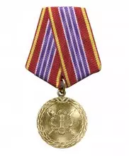 Медаль ФСИН "За отличие в службе" 3 степени — 1