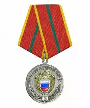 Медаль ФСО "За отличие в военной службе" 1 степени — 1
