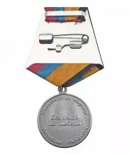 Медаль МО "Генерал Хрулев" — 2