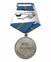 Превью Медаль МЧС "За отличие в службе" 1 степени — 2