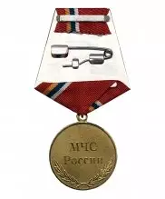 Превью Медаль МЧС "Участнику ликвидации пожаров 2010 года" — 2