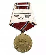Медаль МЧС "За отвагу на пожаре"
