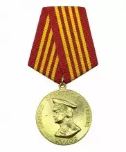 Превью Медаль МО "Жукова" — 1