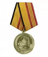 Медаль МО "За участие в параде"