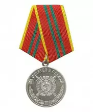 Медаль МВД "За отличие в службе" 2 степени — 1