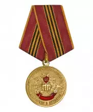Медаль МВД "За службу в спецназе"