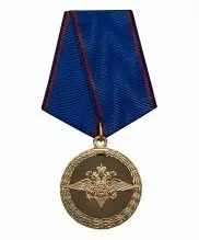 Медаль МВД "За доблесть в службе"