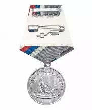 Медаль "Любителю зимней рыбалки"