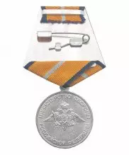 Превью Медаль МО "За боевые отличия" — 2