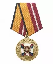 Медаль МО "За воинскую доблесть" 1 степени