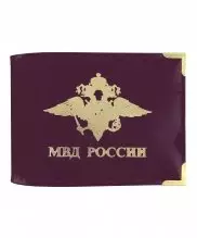 Обложка на удостоверение МВД России с окошком