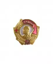 Значок металлический "Миниатюра ордена Ленина"