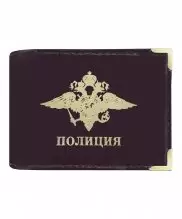 Обложка на удостоверение Полиция России — 1