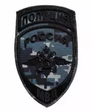 Шеврон вышитый полиции герб цифра на липе — 1