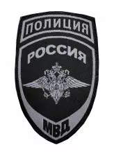 Шеврон жаккардовый полиции черный герб на липе