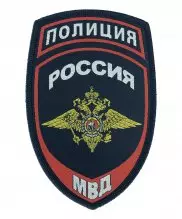 Шеврон жаккардовый полиции синий герб на липе