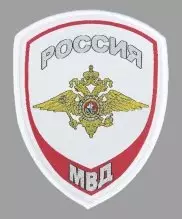 Шеврон жаккардовый полиции белый внутренняя служба МВД — 1