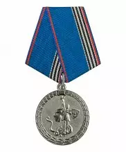 Медаль МВД "Ветеран"