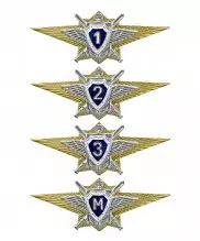 Значки классности РА офицерского состава — 1