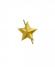 Звезда на погоны желтая 13 мм