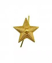 Звезда на погоны рифленая желтая 20 мм