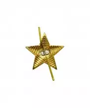 Звезда на погоны рифленая желтая 13мм — 2