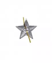 Звезда на погоны рифленая серебряная 13 мм
