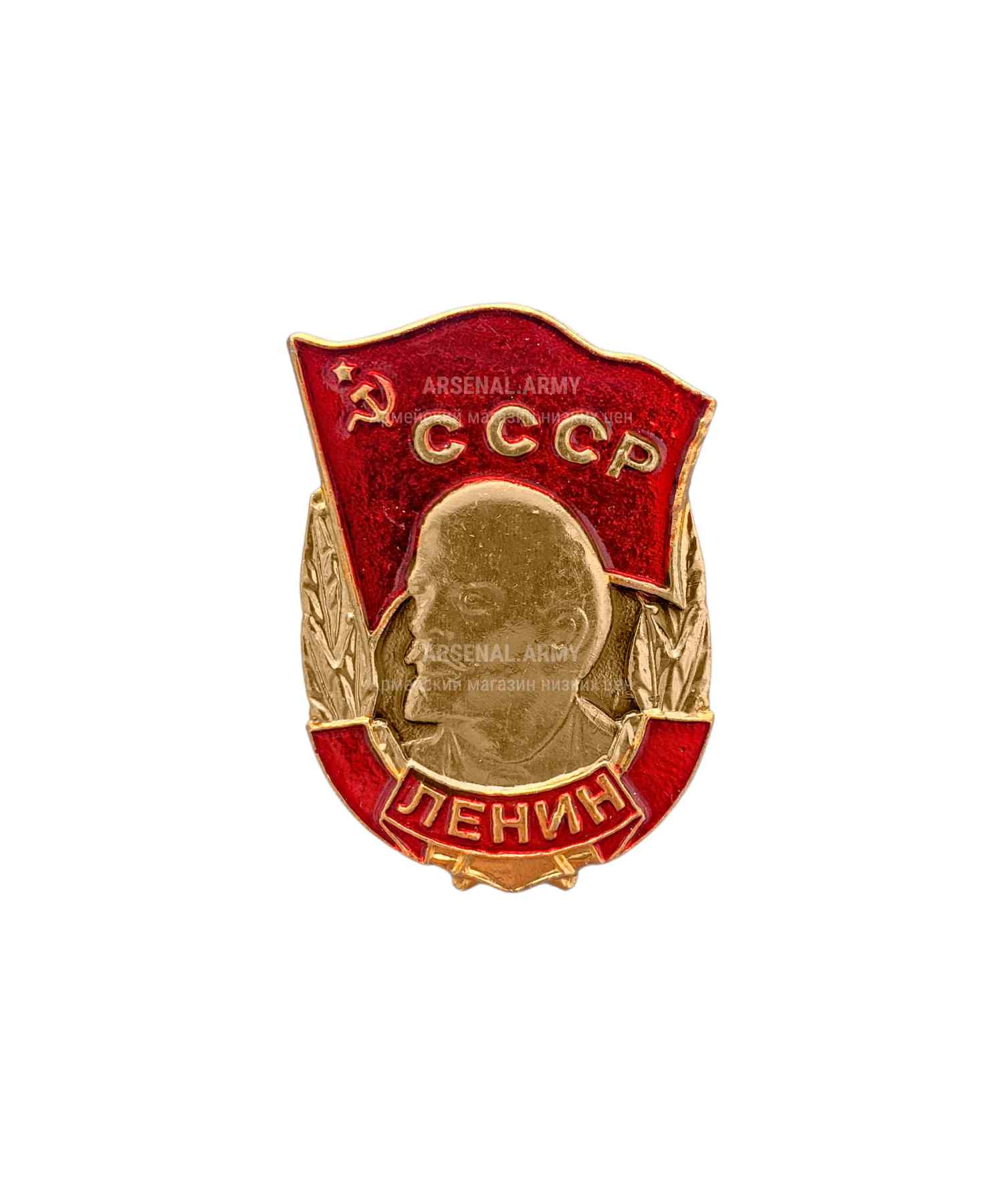 Значок металлический Ленин на знамени