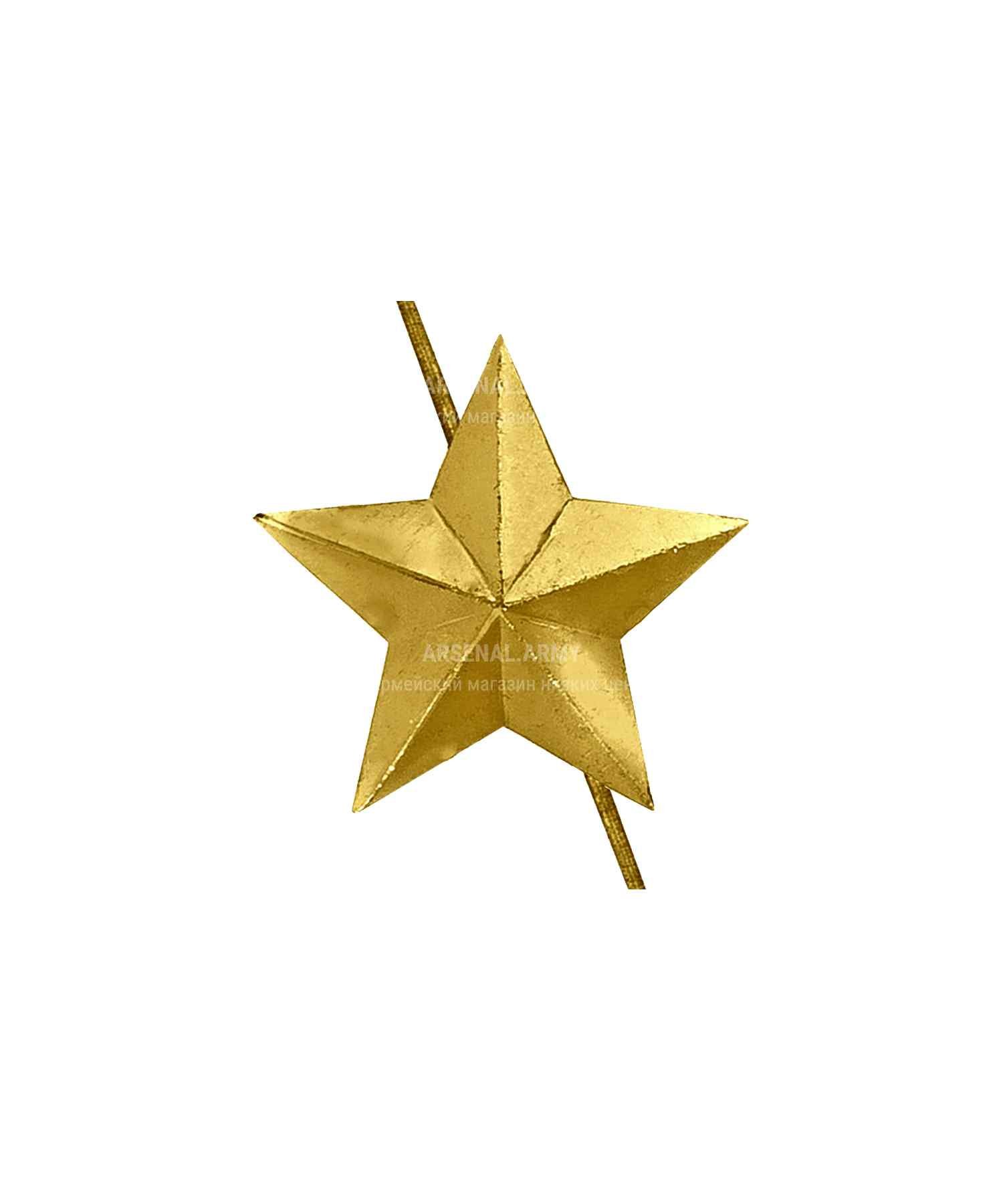 Звезда на погоны желтая 18 мм